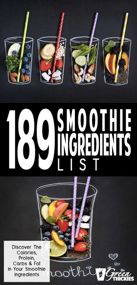 This incredibly useful smoothie ingredient list is the ultimate resource for helping you plan out the calories, protein, carbs, and fat in your smoothies.  This will help you reach your health goals much more quickly and stay in control of your own diet.  Click the link to get the full list.  You’ll be wanting to get this printed out ASAP: #greenthickies #smoothieingredients #smoothieingredientlist #ingredients #fruitlist Smoothie Ingredient List, Smoothie Chart, Healthy Milkshakes, High Calorie Smoothies, Daily Smoothie, Green Thickies, Eating Challenge, Green Detox Smoothie, Vitamix Recipes