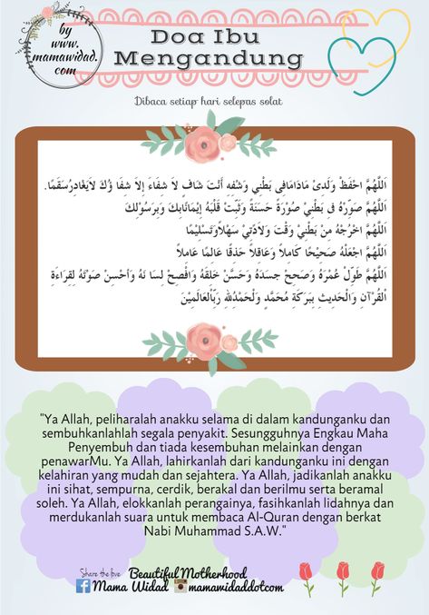 Doa Agar Cepat Hamil Dalam Al Quran Check more at https://kumpulandoaterkini.club/kumpulan-doa-sehari-hari/1010208/doa-agar-cepat-hamil-dalam-al-quran/ Muslim Parenting, Islam Marriage, Pregnancy Info, Religion Quotes, Parenting Knowledge, Mom Life Quotes, Pray Quotes, Pregnancy Quotes, Pregnancy Health