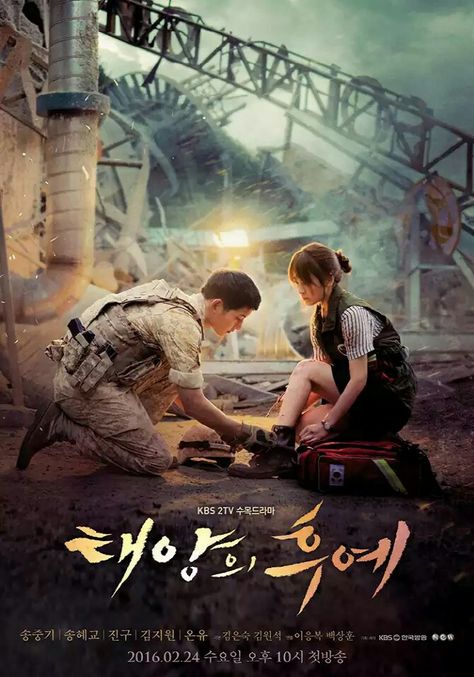 Descendants of the Sun is a 2016 South Korean television series starring Song Joong-ki, Song Hye-kyo, Kim Ji-won, and Jin Goo. Descendants Of The Sun Wallpaper, Sun Song, Songsong Couple, Tipografi 3d, Descendants Of The Sun, Jin Goo, Be With You Movie, Korean Drama Quotes, All Korean Drama