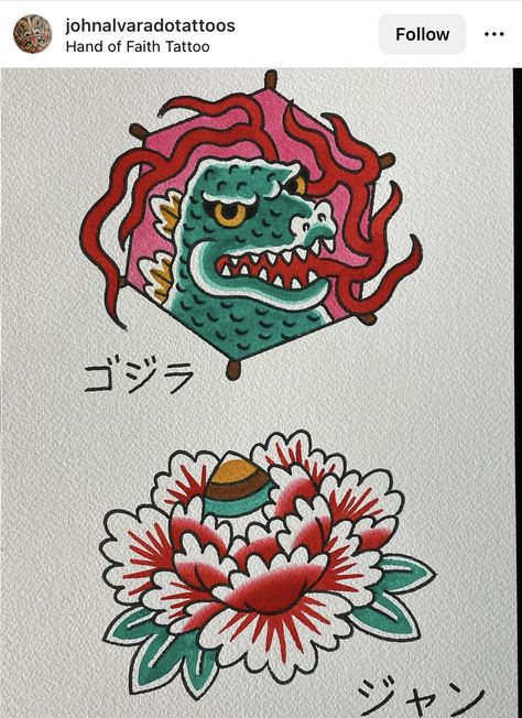 Godzilla Flash Tattoo, Traditional Godzilla Tattoo, Japanese Tattoo Art Simple, Gojira Tattoo, Small Traditional Tattoo, Traditional Japanese Tattoo Flash, Godzilla Tattoo, Traditional Japanese Tattoo Designs, J Tattoo