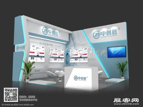 Expo Stand, Glass Partition Wall, Zara Store, Exhibition Stall Design, Exhibition Stall, Stall Designs, Exhibition Stand Design, Exhibition Booth Design, Tradeshow Booth