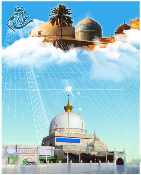 Gaus Pak Image, Gaus Pak, Islam Hd, Khwaja Ji, Khwaja Ji Pic, Garib Nawaz, 2000 Wallpaper, Direct Painting, Flex Banner Design