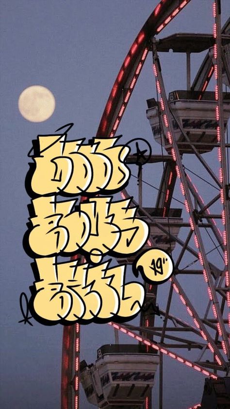 Hype Wallpaper, Graffiti Wallpaper Iphone, Supreme Wallpaper, Witchy Wallpaper, Graffiti Tagging, Graffiti Style Art, Graphic Poster Art, Graffiti Wallpaper, Cover Art Design