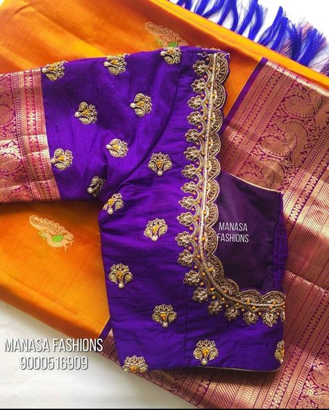 Cut Work Blouse, Brocade Blouse Designs, Blouse Maggam Work, Latest Bridal Blouse Designs, Maggam Work Blouse, Maggam Work Designs, Best Blouse Designs, Wedding Saree Blouse, Wedding Saree Blouse Designs