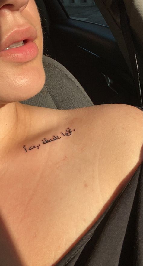 Collarbone Tattoo Arabic, Collar Bone Word Tattoos For Women, Arabic Collar Bone Tattoo, Arabic Tatoos Ideas, Love Yourself First Tattoo, Side Hip Tattoos, Pinterest Wallpaper, Hand And Finger Tattoos, Mommy Tattoos