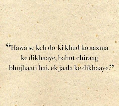 Hindi Poems By Famous Poets, Word Line, Mirza Ghalib, Poet Quotes, Bollywood Quotes, Shyari Quotes, First Love Quotes, One Word Quotes, Self Inspirational Quotes