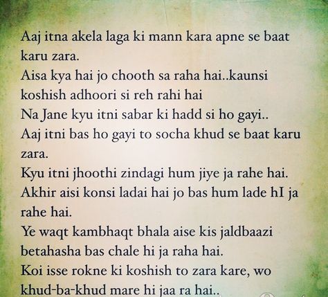 #amateurwriter #writersofinstagram #writer #poetry #giveup #sad #amateur #hindi #urdupoetry #urdu #kavita #pain #shabd #akelapan #lonely Akelapan Quotes In Hindi, Akelapan Shayri In Hindi, Akelapan Quotes, Tik Tok Videos Funny, Quotes Hindi, Tik Tok Videos, Zindagi Quotes, Quotes In Hindi, Reality Quotes