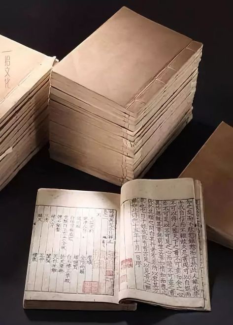 Ouyang Zizhen, Chinese Books, Yuan Dynasty, Chinese Book, Chinese Aesthetic, Ancient Books, After Six, Chinese Ancient, Chinese History