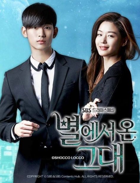 These are five reasons why the team-up of Kim Soo Hyun and Jun Ji Hyun in this award-winning RomCom My Love from the Stars is a must-watch and the most talked-about KSeries of 2013. Popular Korean Drama, Love From Another Star, My Love From Another Star, My Love From The Star, Korean Drama Series, Jun Ji Hyun, K Dramas, Ji Hyun, All Korean Drama