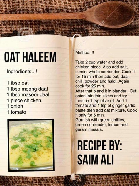 haleem Mutton Recipe, Modern Recipes, Homemade Cookbook, Indian Foods, Mutton Recipes, Birthday Wishes Flowers, Daughter Love Quotes, Indian Cooking Recipes, Tasty Recipes Videos