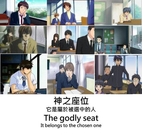 So true!!! The far left, next to last row, by the windows...You would think every student would be fighting for this seat lol!!! :D #otaku #anime Manga Cosplay, I Love Anime, Anime Stuff, Main Character, Anime Quotes, Awesome Anime, Funny Anime Pics, All Anime, The Window