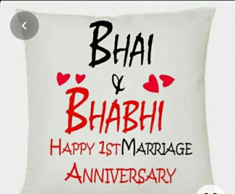 Bhai Bhabhi Quote, Happy Anniversary Bhaiya Bhabhi, Happy Marriage Anniversary, Happy Anniversary Wishes, Wedding Anniversary Wishes, Sajal Ali, Anniversary Wishes, Marriage Anniversary, Diy Home Repair