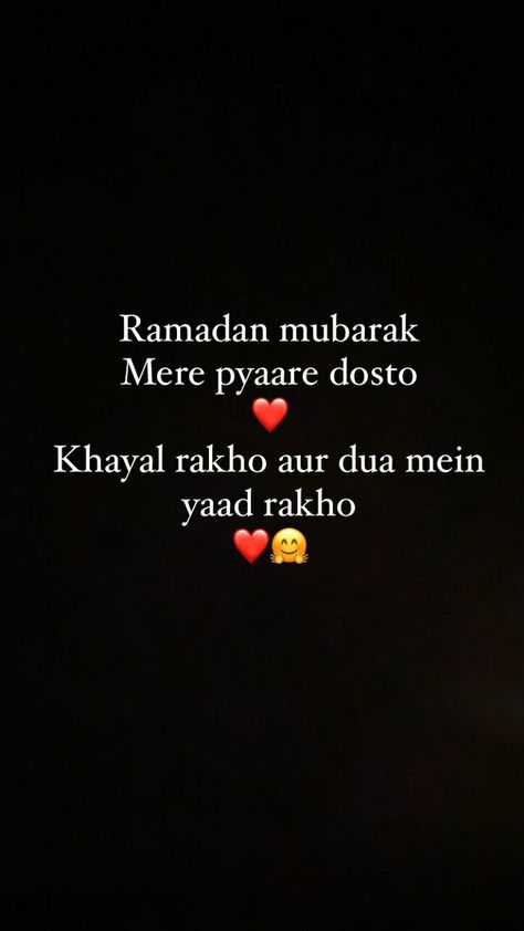 Ramadan Quote, Ramzan Quotes, Arbaz Khan, Islamic University, Brother Sister Love Quotes, Sister Love Quotes, Ramadan Kids, Friendship Video, Ramadan Activities