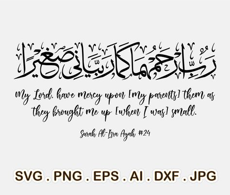 Dua Calligraphy Art, Dua For Parents In Arabic Calligraphy, Ya Muqallib Al Qulub Dua Calligraphy, Ayat Calligraphy Islamic Art, Dua For Parents Calligraphy, Arabic Calligraphy Art Quran Ayat, Arabic Ayat Calligraphy, Islamic Art Calligraphy Modern, Barakallahu Lakuma Wa Baraka Calligraphy