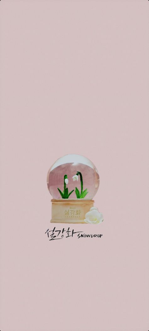 Snowdrop Kpop Kdrama Wallpaper, Snow Drop Kdrama Wallpaper, Snowdrop Kdrama Drawing, Snowdrop Wallpaper Aesthetic, Snowdrop Aesthetic Kdrama, Snowdrop Kdrama Wallpaper Aesthetic, Apple Wallpaper Laptop, Snowdrop Kdrama Poster, Kdrama Anime Wallpaper