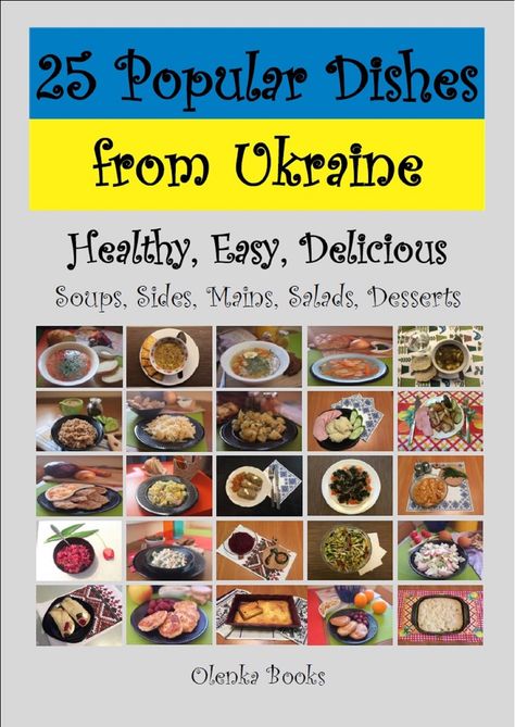 â€?5 Popular Dishes from Ukraine Popular Dishes, Nutritious Foods, Busy People, Healthy Easy, Delicious Soup, Nutritious Meals, Main Dishes, Soups, Audio Books