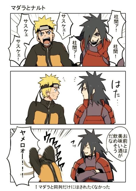 Naruto X All Uchiha, Madara And Naruto, Naruto X Madara, Madara X Naruto, Madara And Hashirama Fanart, Naruto And Madara Fanart, Madara X Hashirama Comic, Fem Madara X Hashirama, Madara And His Wife