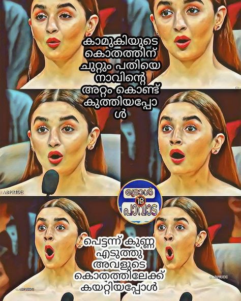 Malayalam Kambi Trolls, Kambi Trolls, Cafe Bike, Sister Wife, Hot Pics, Indian Actress Hot Pics, Alia Bhatt, Anime Scenery Wallpaper, Scenery Wallpaper