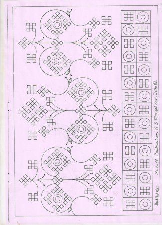 Kutchi Embroidery Design, Gujarat Embroidery Motifs, Kutchi Embroidery Motif, Kutch Embroidery Motifs, Kutch Work Designs Hand Embroidery, Sindhi Embroidery Design, Kutchi Embroidery, Motifs Blackwork, Sindhi Embroidery