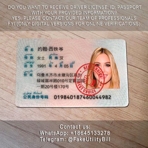 A picture of the china id card template psd free download Driver License, Id Card Template, Psd Free Download, Card Templates, Card Template, Free Download