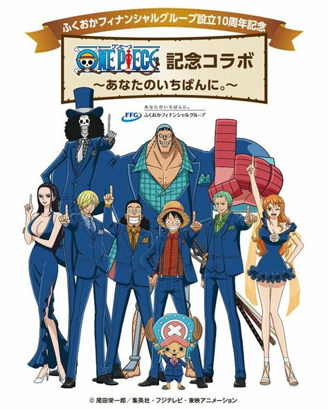 Strawhats Official Art, Strawhat Pirates, One Piece World, Zoro Nami, One Piece 1, One Peace, One Peice Anime, One Piece Drawing, One Piece Comic