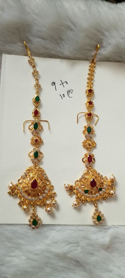 Matilu Designs Gold With Grams Latest, Papadibilla Designs Gold, Papidi Chain Gold Designs, Papidi Billa Gold Designs For Bride, Papidibilla Designs Gold, Mangtikka Designs Gold, Papita Billa Designs Gold, Gold Matilu Designs Latest, Papadi Billa Designs Gold