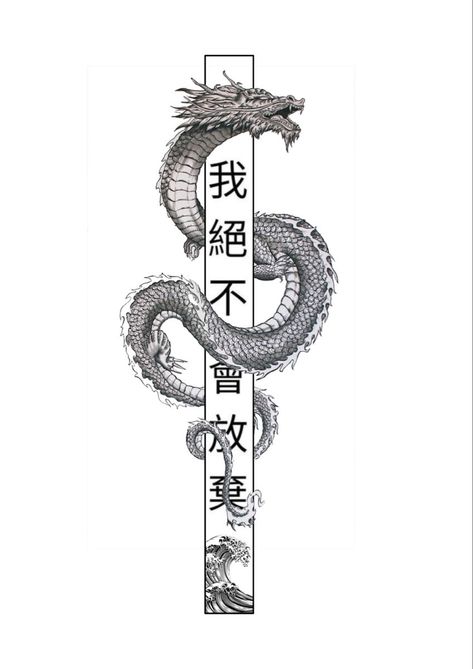 Dragon Tattoo Back Man, Shoulder Tattoos For Black Women, Back Dragon Tattoo, Japanese Dragon Tattoo Designs, Tattoos For Black Women, Dragon Tattoo Stencil, Cute Shoulder Tattoos, Arm Sleeve Tattoos For Women, Dragon Tattoos For Men