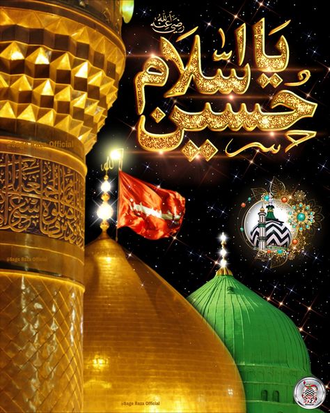 Mere Hussain Tujhe Salam 💕 Salam Ya Hussain Wallpapers, Roza Imam Hussain Wallpaper, Mere Hussain Tujhe Salam, Hussain Wallpaper, Ya Ali Madad, Islamic Year, Ya Hussain Wallpaper, Ala Hazrat, Salam Ya Hussain