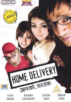 Home Delivery (2005) Mahima Chaudhry, Vishal Shekhar, Hindi Bollywood Movies, Boman Irani, Vivek Oberoi, Movie Home, Latest Hindi Movies, Juhi Chawla, Instagram Jokes