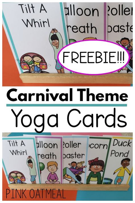 Get your carnival themed yoga for FREE From Pink Oatmeal.  These cute themed yoga cards are so fun for anyone to try.  You don't have to be a pro at yoga to add this movement to your carnival theme.  Feel confiden that your kids have fun themed movement when you get your free cards today! State Fair Theme, Importance Of Physical Activity, Preschool Yoga, Pediatric Physical Therapy Activities, Carnival Activities, Pink Oatmeal, Kids Day, Fine Motor Activities For Kids, Yoga Cards