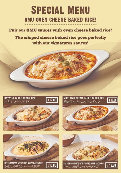 OMU OVEN CHEESE BAKED RICE! Pair our OMU sauces with oven cheese baked rice! The crisped cheese baked rice goes perfectly with our signatures sauces! #omu #omusg #omurice #comfortfood #cheese #bakedrice Cheese Baked Rice, Baked Rice, Cheese Baked, Curry Sauce, Cream Sauce, Buckwheat, Couscous, Barley, Tomato Sauce