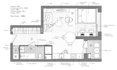 Living in a shoebox | This 430 ft² Russian apartment proves that great style doesn’t always come in big packages Studio Apartment Plan, Plan Studio, Studio Apartment Floor Plans, Cozy Studio Apartment, Studio Floor Plans, Studio Floor, Apartment Floor, Beton Design, Apartment Floor Plan