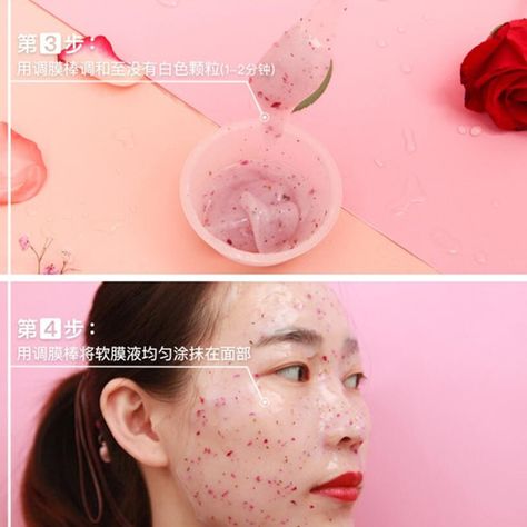 Diy Anti Aging Mask, Powder Face Mask, Peel Off Face Mask, Flower Funny, Mask Powder, Powder Face, Face Brightening, Natural Face Mask, Drugstore Skincare