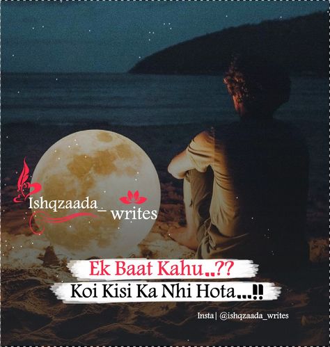 Koi Kisi Ka Nhi Hota Shayari, Koi Kisi Ka Nahi Hota Quotes, Durgamma Photos, Emotional Shayari, Happy Navratri Images, Photo Collage Design, Navratri Images, Dslr Background, Doodle Images