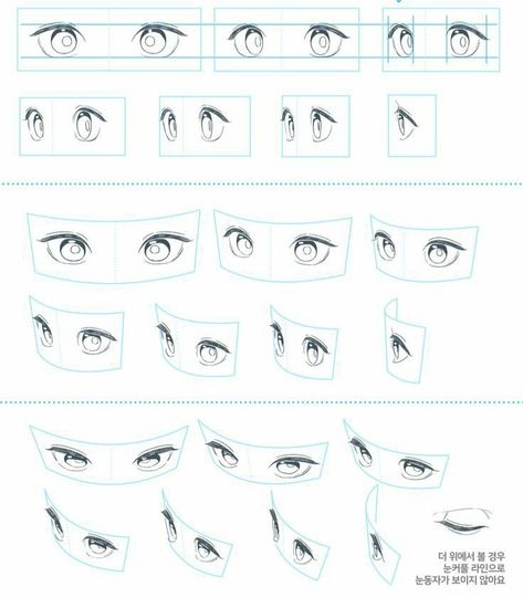 Mata Manga, Lukisan Comel, Drawing Face Expressions, Drawing Help, Manga Eyes, 얼굴 드로잉, Eye Drawing Tutorials, Eye Sketch, Human Anatomy Drawing