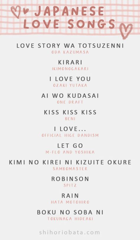 80 Japanese Love Songs Japanese Love Songs, Japanese Song Lyrics, Lip Sync Songs, Japanese Song, Japanese Love, Song Suggestions, Song Recommendations, Music Recommendations, Japanese Music