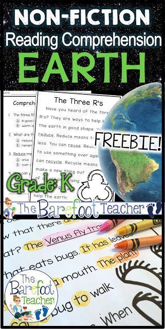 I love celebrating Earth Day in Kindergarten with a variety of activities that are geared just for them. Use these reading comprehension passages with your kids to build confidence in their reading abilities while learning about our Earth at the same time Earth Day Reading Passages Free, Earth Day Reading Comprehension, Space Week, Kindergarten Names, Moon Rocks, Ladybug Theme, Kindergarten Readiness, Earth Day Activities, Read Alouds