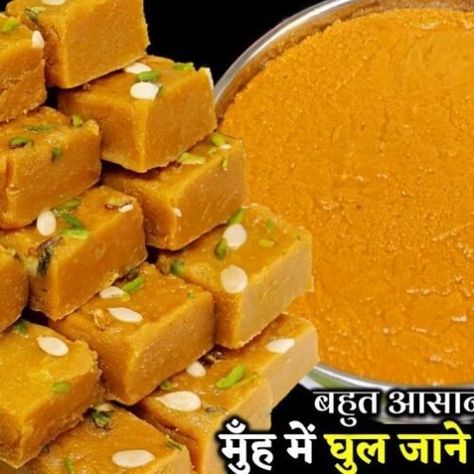 Besan Barfi Recipe Video, Barfi Recipe, Diwali Sweets, Rangoli Border, Gram Flour, Indian Festival, Cardamom Powder, Border Designs, Clarified Butter