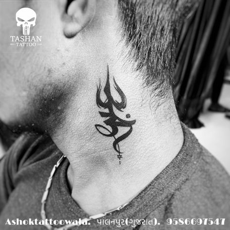 TashanTattoo
AshokTattooWala
S.5.6,Tirupati plaza
Opp. New bus stand
Near gd modi collage
Palanpur (gujrat)
9586697547
9687533310 Trishul Neck Tattoo, Tattoo Trishul, Band Tattoos For Men, Trishul Tattoo, Band Tattoos, Crown Tattoo Design, Forearm Band Tattoos, Holi Images, Om Tattoo