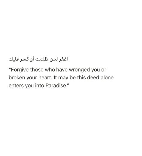 Dear Allahﷻ, Allow me to forgive and forget. Let not the weight of these pains turn me into someone You dislike, someone who carries grudges and behaves with harshness. Give me the strength to look past other people’s cruelty, and to have faith in Your justice and generous recompense. Let every bad experience remind me of the importance of being good, so that I am never the source of someone else’s pain. Follow for more @way_to_deen_ #islam #allah #forgive #forgiveness #muslim #muslimah #... Quotes For Dear Self, Islam Quotes About Bad People, Be Good To Others Quotes, Bad Past Quotes, Islamic Quotes Forgiveness, Allah Forgiveness Quotes, Quotes Of Letting Go, Islam Quotes Aesthetic, Bad People Quotes