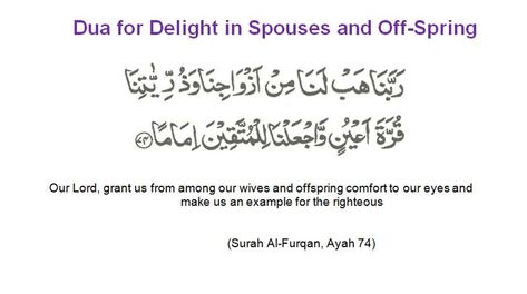 Dua For Spouse, Almighty Allah, Find Peace, Islamic Inspirational Quotes, Forgiving Yourself, Islamic Love Quotes, Have Faith, Finding Peace, Quran Quotes