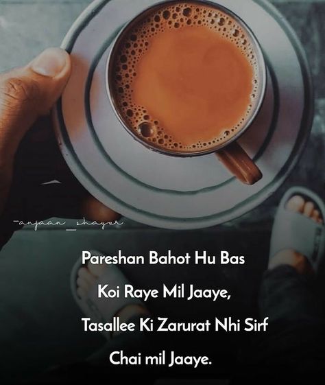 Girlish Diary, Hubby Love Quotes, Tea Lover Quotes, Chai Lover, Chai Quotes, Girly Quote, Girls Attitude, Chai Recipe, Tough Girl Quotes