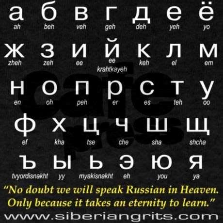 Learn Russian Alphabet, Russian Alphabet, Russian Lessons, Learning Russian, Russian Language Lessons, Russian Quotes, Russian Language Learning, Learn Russian, Russian Language