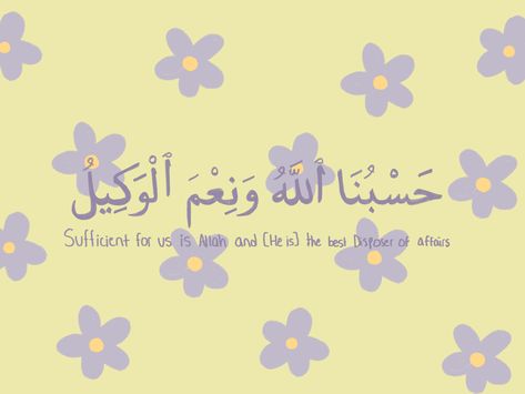 #islamicquotes #dua #islamicreminders #muslim #desktop wallpaper #wallpaper #cuteillustration #flowers #y2kaesthetic #islamiccalligraphy #arabic Pink Wallpaper Desktop, Pink Wallpaper Laptop, Desktop Wallpaper Quotes, Wallpaper Islami, Pc Desktop Wallpaper, Jelly Wallpaper, Islamic Wallpaper Hd, Laptop Wallpaper Desktop Wallpapers, Ayat Quran