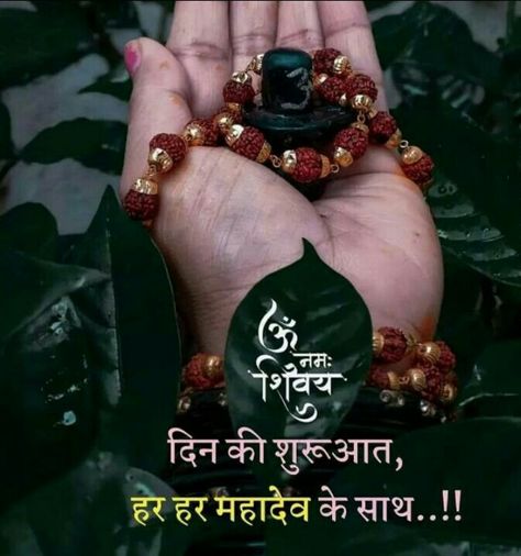 Gods Photos Hindu, Get Well Prayers, Happy Diwali Photos, Shiva Shankar, Diwali Photos, Shiva Songs, Happy Diwali Images, Mantra Quotes, Happy Morning Quotes