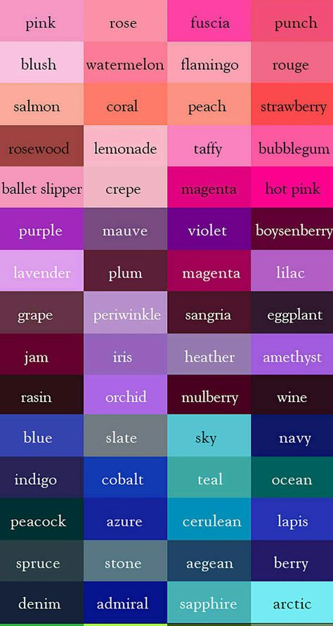 All Types Of Colors, Types Of Purple Color Shades, Colors Names Chart Shades, Different Shades Of Colors, All Colours Name Chart, Types Of Colours And Names, Purple Dress Color Combination, Every Color In The World, Types Of Colors Names