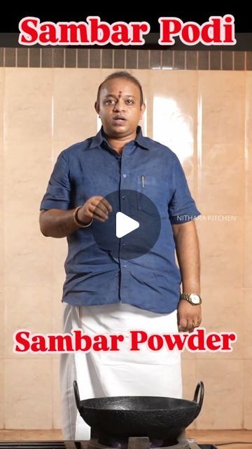 Nithara Kitchen on Instagram: "கல்யாண வீட்டு சாம்பார்க்கு இந்த ஒரு பொடி போதும் |  Sambar Podi in Tamil | How to make Sambar Powder  Welcome to Nithara Kitchen! Today, we’re going to prepare Klayana vettu Sambar Podi, a flavorful spice mix that adds the perfect taste to your sambar. Let’s see how to make it step by step.  சாம்பார் பொடி / மேம் பொடி செய்முறை **************************** எண்ணெய் ( Oil ) - 20ml வெந்தயம் ( Fenugreek ) - 2g பெருங்காயம் கட்டி ( Asafoetida ) - As Needed கடலை பருப்பு ( Channa Dhal )- 50g கொத்தமல்லி விதை( Coriander Seeds ) - 200g காஞ்ச மிளகாய் ( Red Chilli ) - 100g கருவேப்பிலை ( Curry Leaves ) - As Needed மஞ்சள் தூள் ( Turmeric Powder ) - 1/4 tsp கொத்தமல்லி ( Coriander Leaves ) - As Needed தேங்காய் எண்ணெய் ( Coconut Oil ) - 2 Tbsp   #sambar #tiffin #reeloftheday #rec Healthy Pancake Recipes, Turmeric Powder, Pancakes Healthy, Spice Mix, Flavored Oils, Coriander Leaves, Red Chilli, Coriander Seeds, Curry Leaves