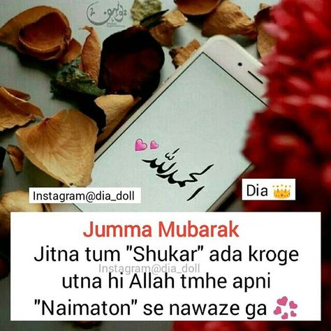 $YEDAQUEEN Jumma Quotes, Romantic Quotes For Husband, Jumma Mubarak Quotes, Finger Henna Designs, Finger Henna, Muslim Love Quotes, Jumma Mubarak, Husband Quotes, Quran Quotes Love