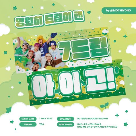 Kpop Slogan Ideas, Kpop Banner Concert, Nct Cupsleeve, Slogan Kpop Design, Kpop Banner Design, Kpop Cupsleeve, Plave Hamin, Kpop Slogan, Concert Banner