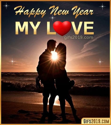 Happy New Year 2024 With Love, Happy New Year Meri Jaan, Happy New Year My Love, Happy New Year 2023 My Love, Happy New Year 2023 Gif Animation, Happy New Year 2023 Images Gif, Wishes For Husband, Happy New Year Wishes, One Wish